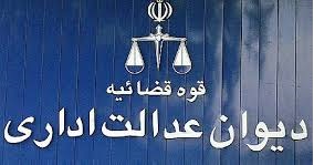 دیوار-کشی-یا-حصار-کشی-دور-اراضی-باغی-تغییر-کاربری-نیست